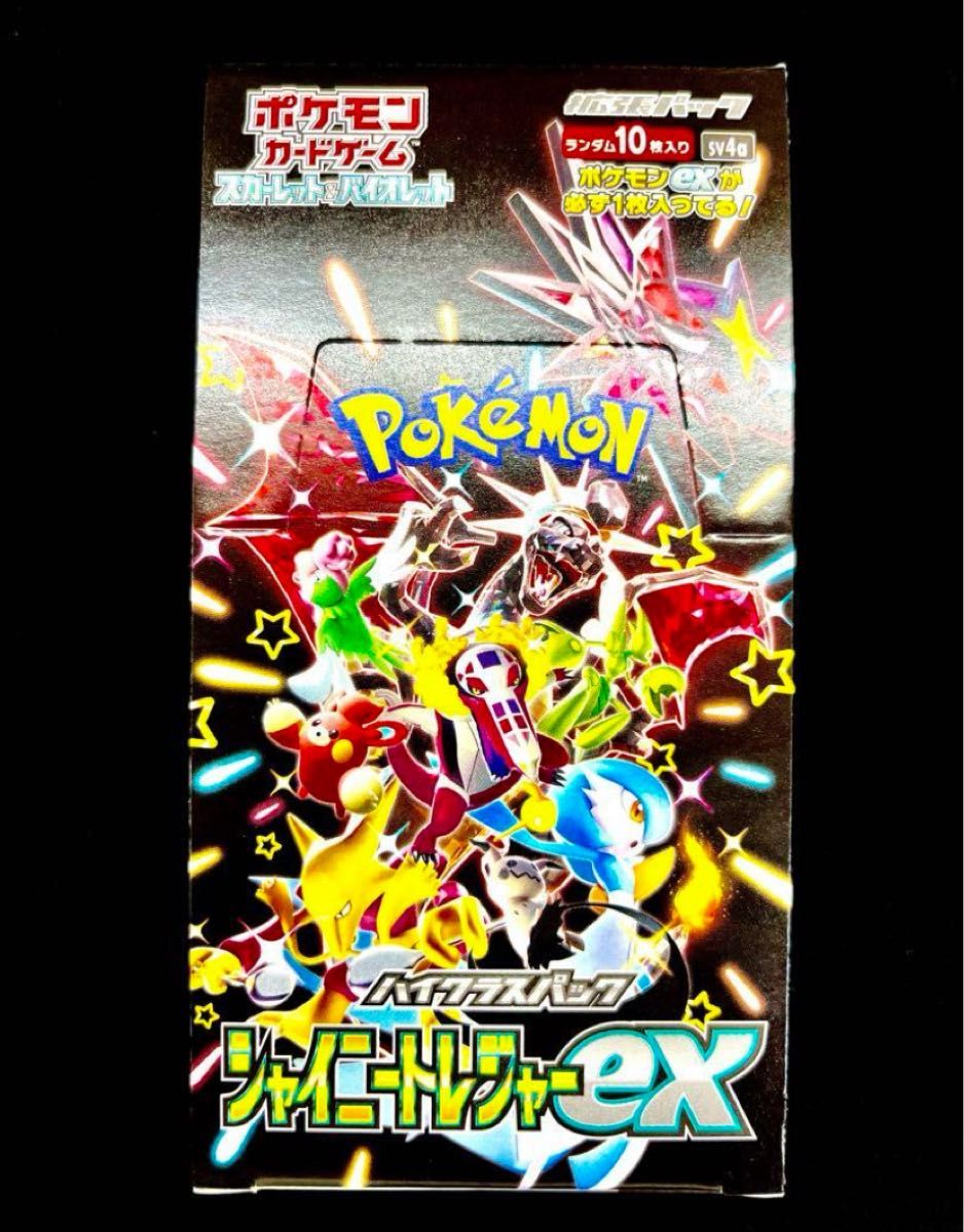 ポケモンカード シャイニートレジャーex シュリンクなし 1BOX ポケモンカード シャイニートレジャーex シュリンクなし 1BOX