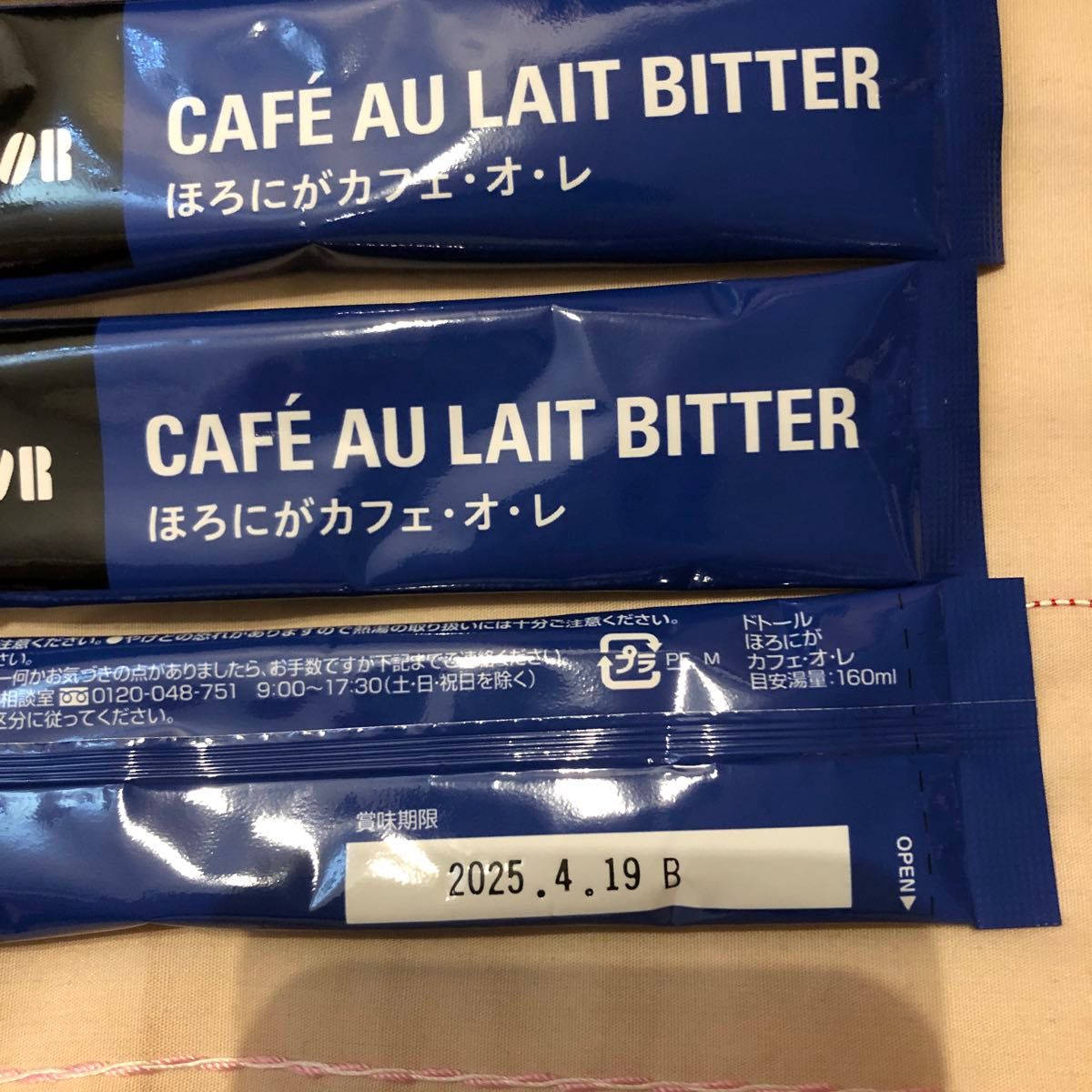 DOUTOR ドトール　まろやかカフェオレ　ほろにがカフェオレ　コーヒー スティック飲料　8本 職場にも カフェオレ 大好評