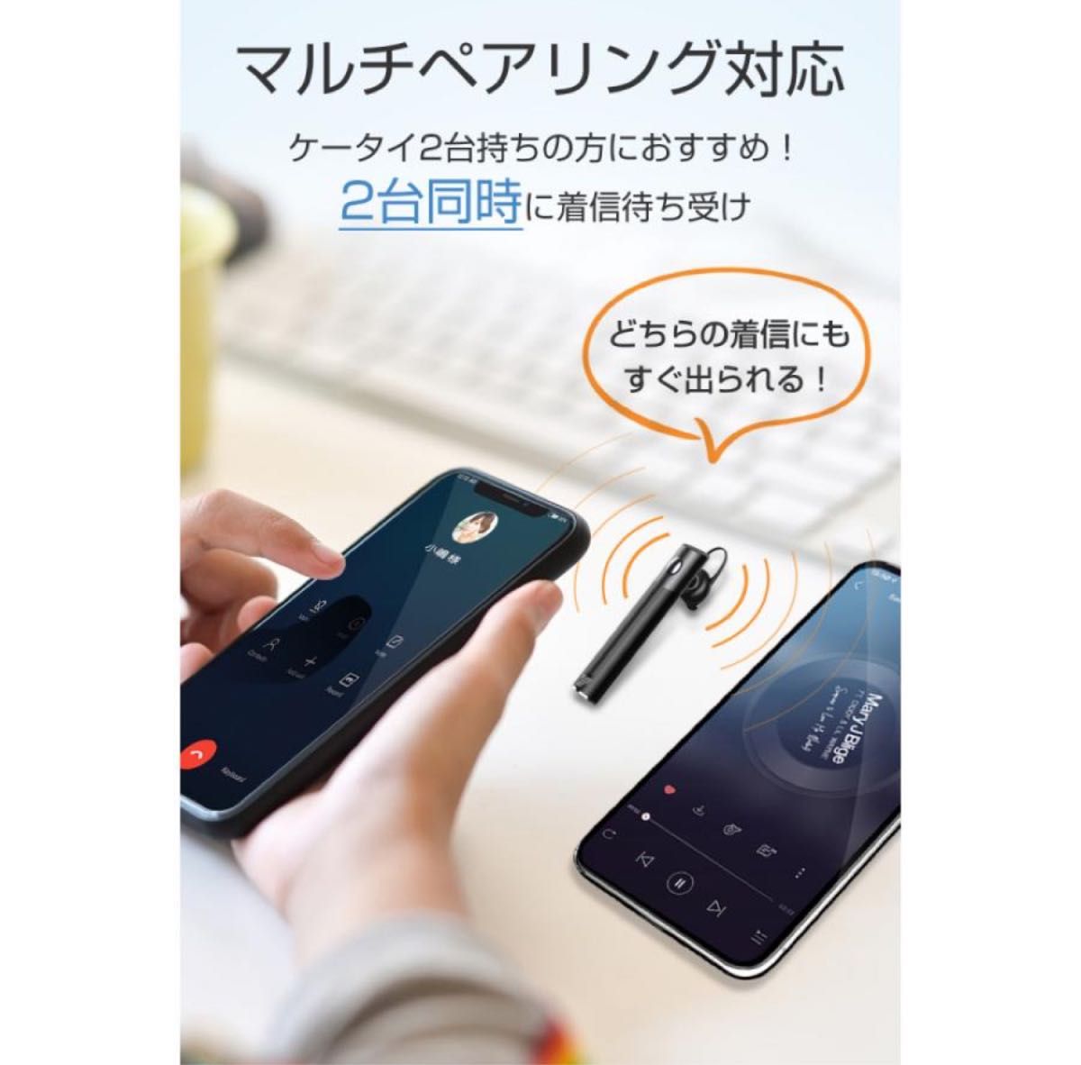 Bluetooth ヘッドセット 日本語音声 マイク内蔵 片耳 高音質 イヤホン