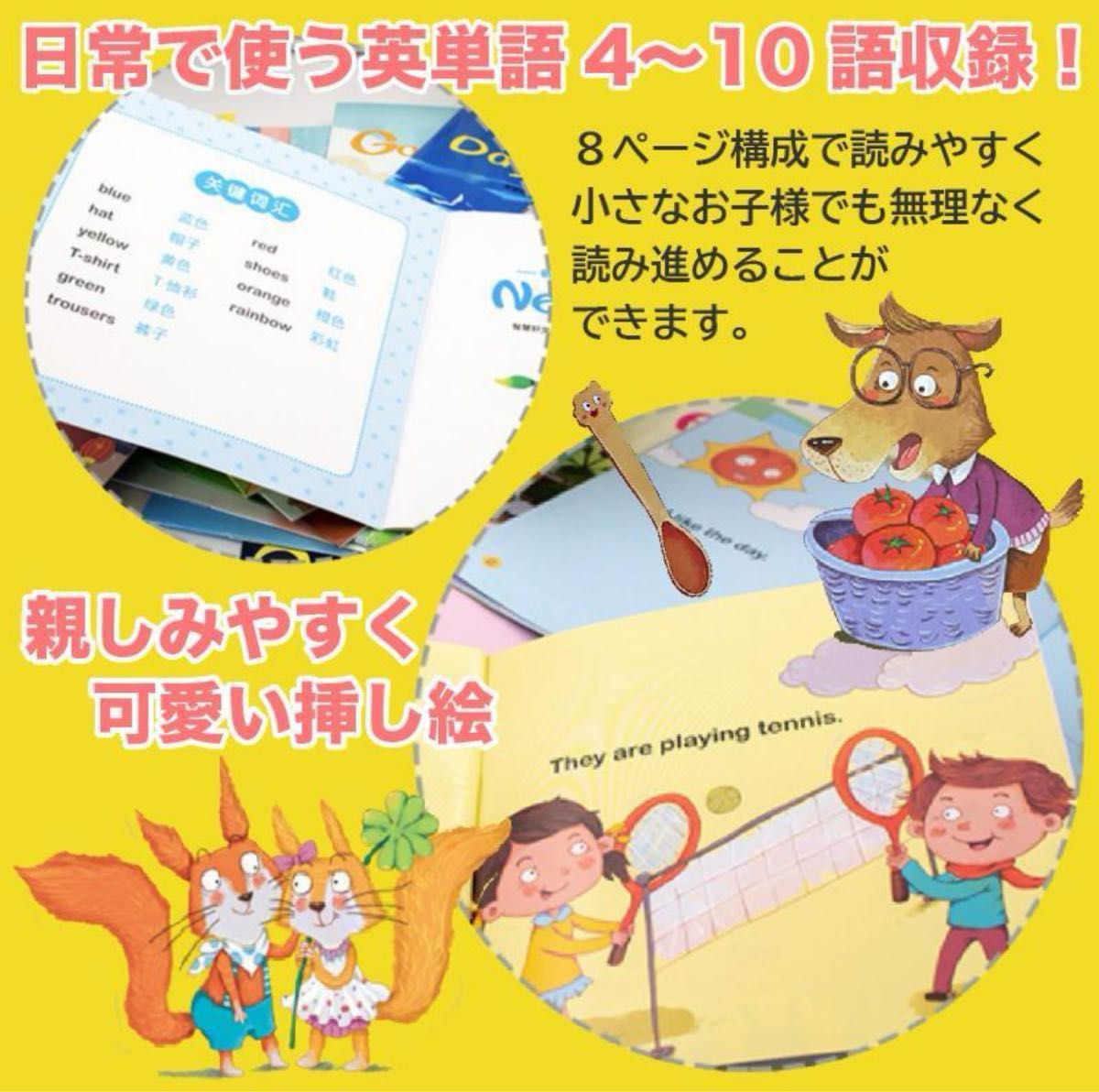 英語絵本 ネイティブ音声動画付き 初めて 60冊 セット まとめ売り 子供 洋書 初めての英語 英語 絵本 子ども おうち英語