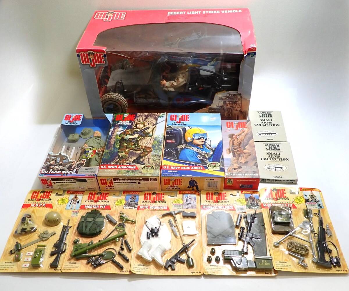 GI JOE G.I.ジョー ミリタリー フィギュア 大型ビークル CLASSIC COLLECTION ウエポン まとめて セット 12点 未開封 未使用 現状品 YE137_画像1