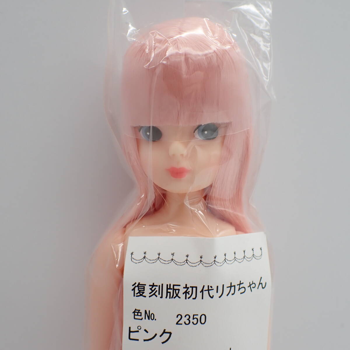 リカちゃんキャッスル☆お人形教室 復刻版初代リカちゃん 22cm ドール 人形 LICCA CASTLE 2242の画像2