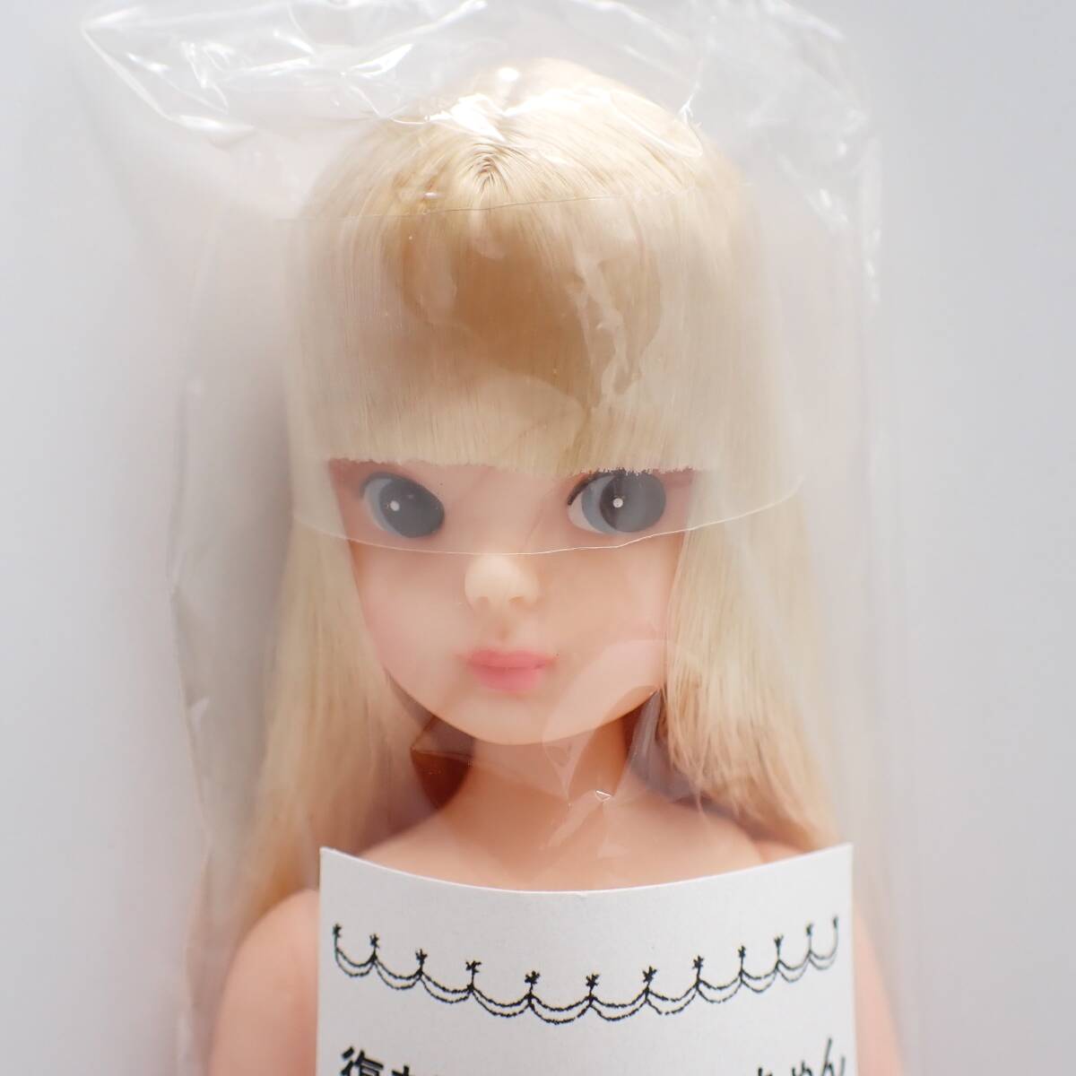 リカちゃんキャッスル☆お人形教室 復刻版初代リカちゃん 22cm ドール 人形 LICCA CASTLE 2231_画像1