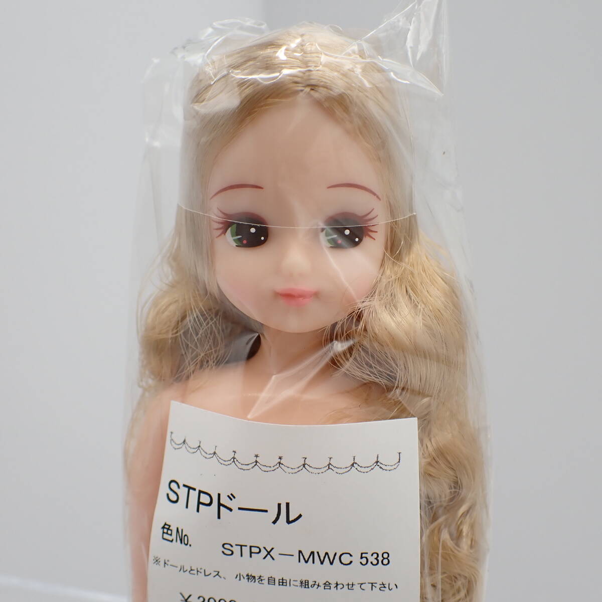 リカちゃんキャッスル☆お人形教室 カーリーヘア リカちゃん 22cm ドール 人形 LICCA CASTLE 2475_画像2