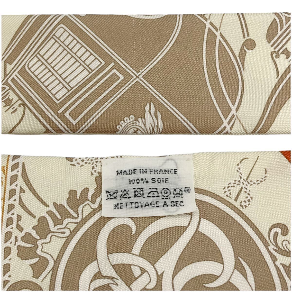 【良品】エルメス HERMES ツイリー エクスリブリス Ex-Libris スカーフ オレンジ ブルー ツイリースカーフ