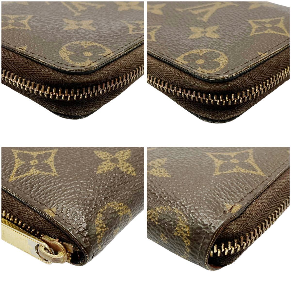 【美品】ルイヴィトン LOUIS VUITTON M60067 モノグラム ジッピーコインパース コインケース 小銭入れ ブラウン