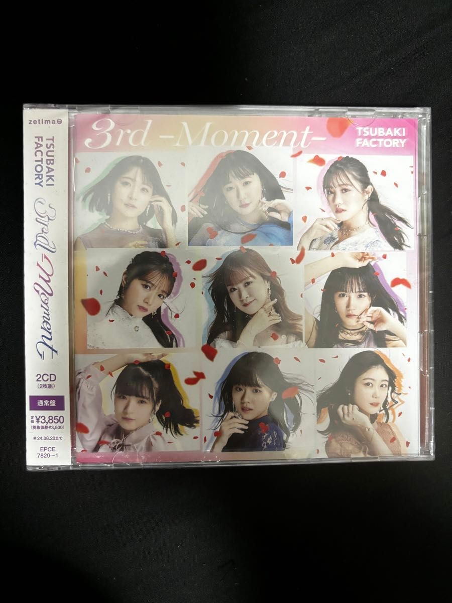 つばきファクトリー 3rd -Moment- 通常盤 CD アルバム｜Yahoo!フリマ