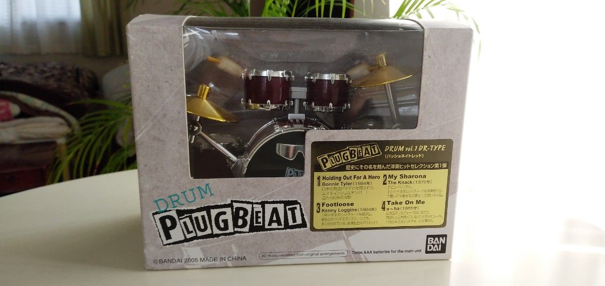 超レア】バンダイ PLUG BEAT(プラグビート) 3台セット(ドラム 超レア】バンダイ PLUG BEAT(プラグビート) 3台セット(ドラム
