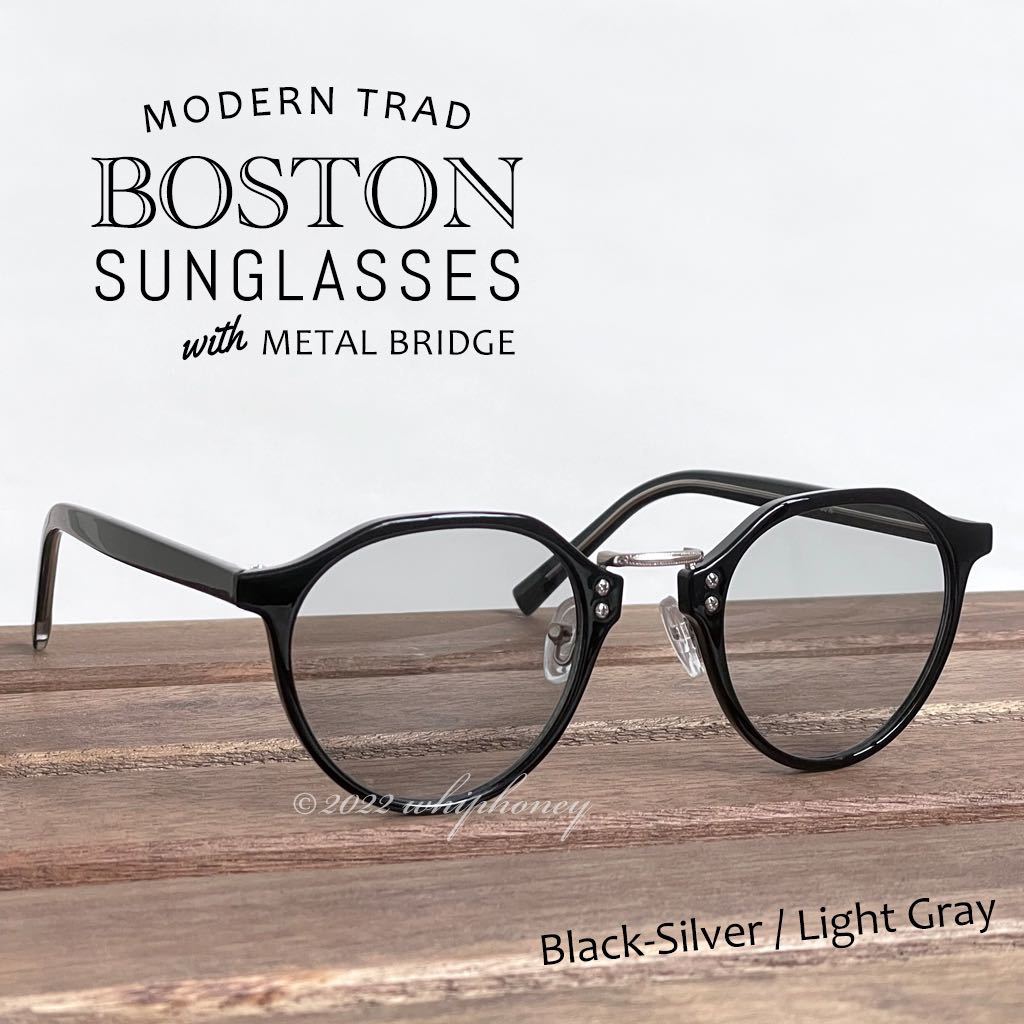 トラッドボストン眼鏡 ブラックフレーム ライトグレーレンズ サングラス_画像1