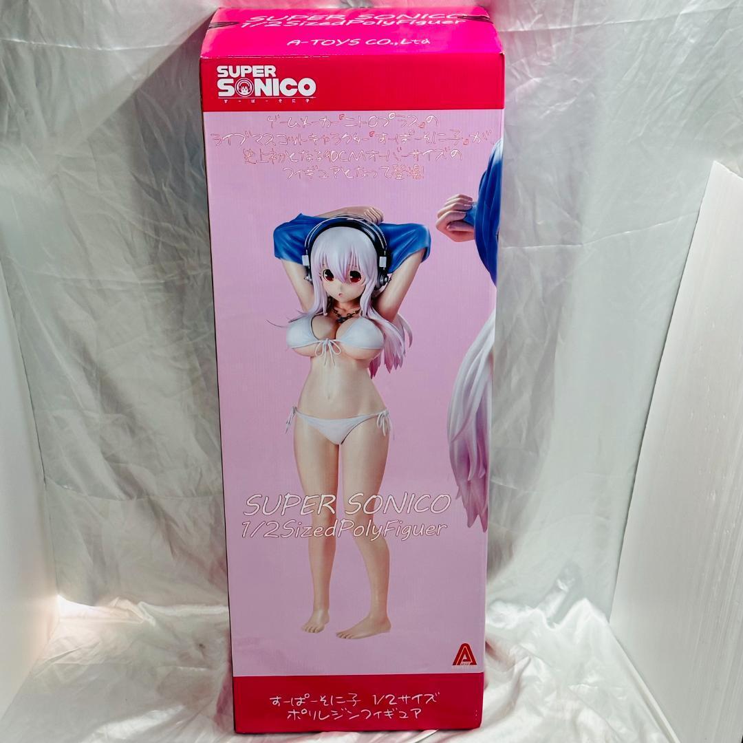 A-TOYS すーぱーそに子 1/2 ポリレジン フィギュア_画像1