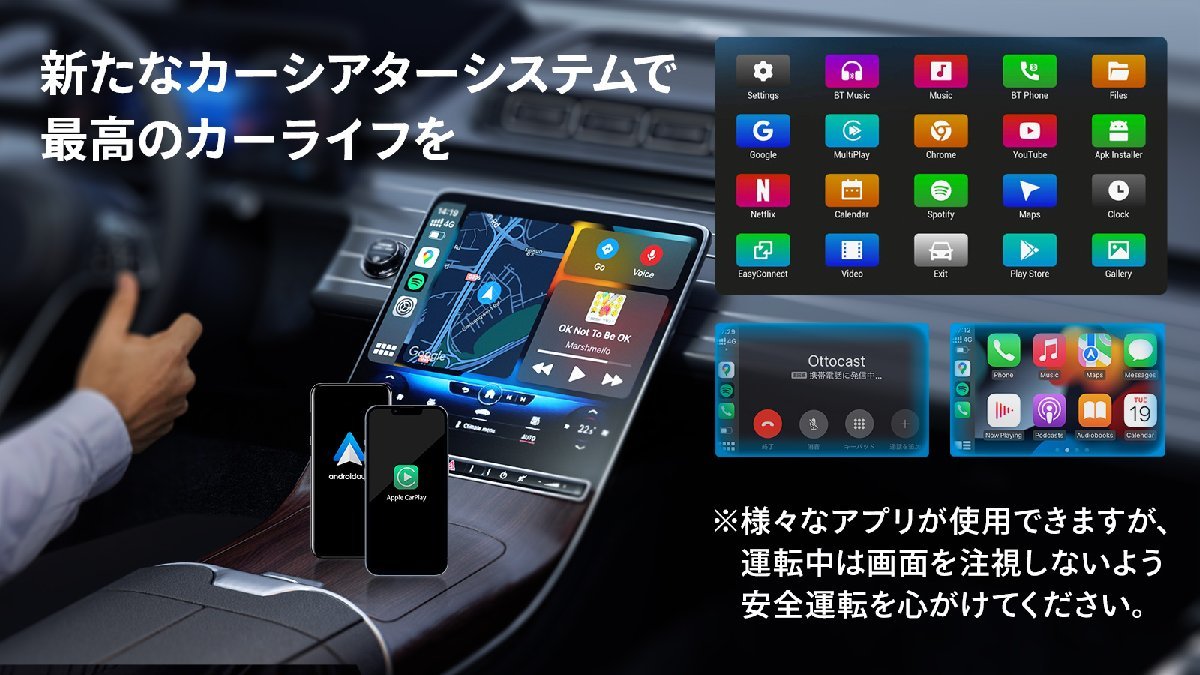 カーナビワイヤレスミラーリング OTTOCAST PICASOU2 PCS40 オットキャスト ピカソウ2 CarPlay Android Auto両対応 動画対応 ピカソー2の画像3