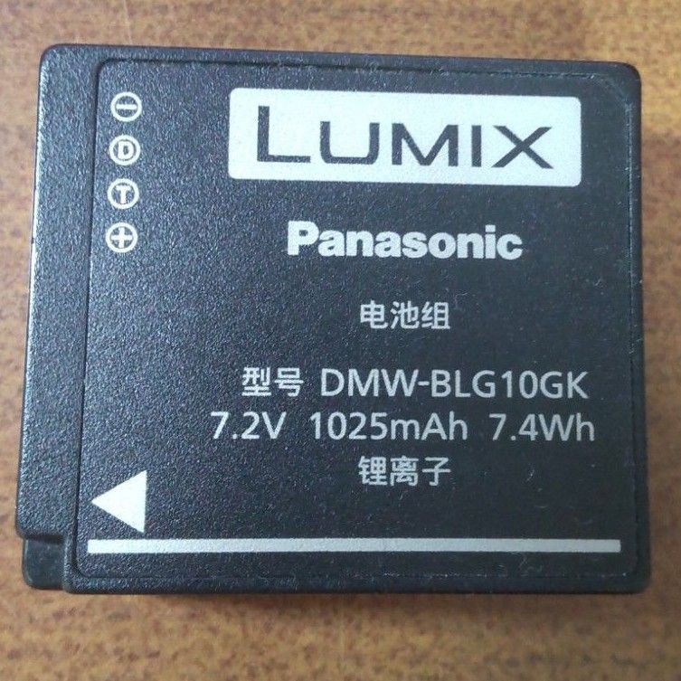 Panasonic LUMIX バッテリー DMW-BLG10 中国語表記版