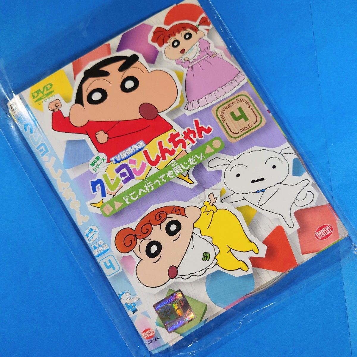 DVD『 クレヨンしんちゃん  第6期シリーズ 』4本セット！(ケースなし)