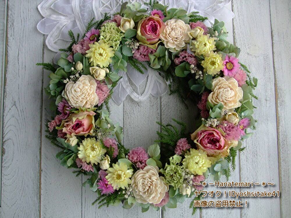 SALE~*Hanatemari*~ピンクのグラデーションのバラとローダンセとグリーンのカーネーションの春色リース_画像1