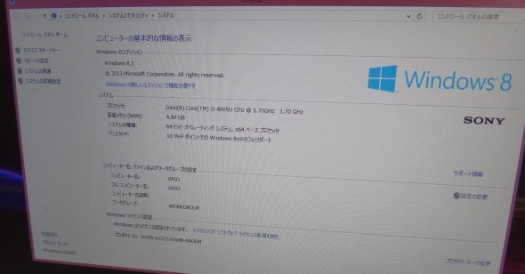 ★ソニー SONY バイオ vaio Tap 21 / SVT21227EJB 一体型 パソコン PC 21.5インチ 1TB 4G Win8.1 /中古_画像8