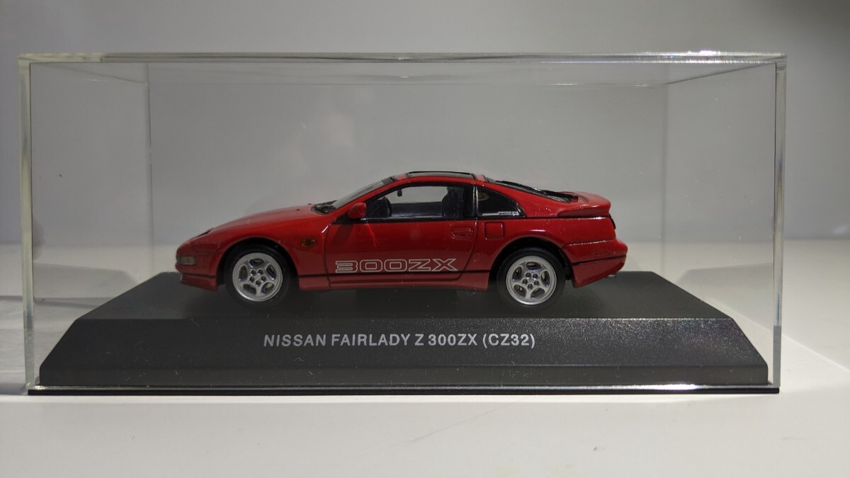 1/43 KYOSHO 日産フェアレディ300ZX レッド（CZ32）_画像7