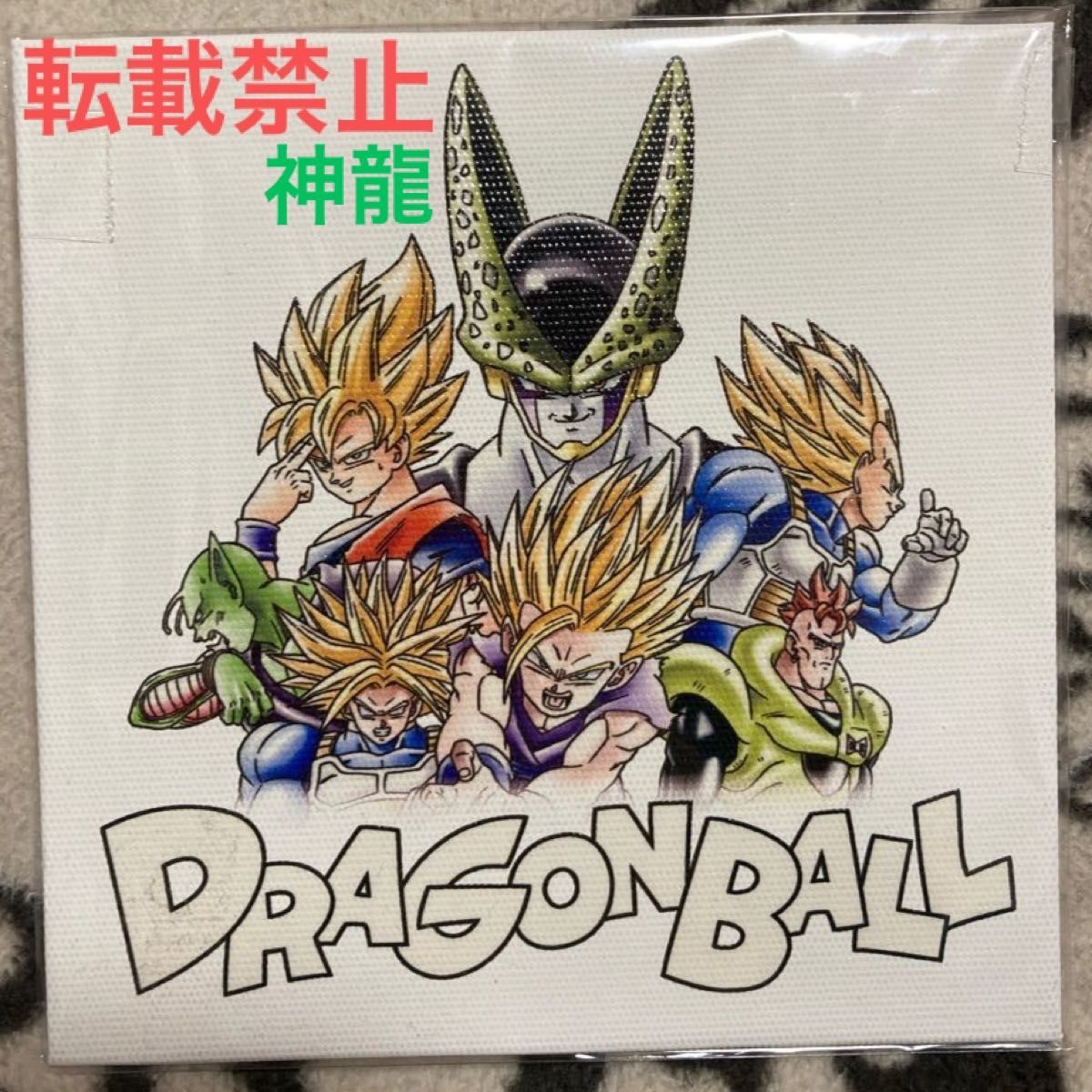 激レア】ドラゴンボールZ 『セル編』 イラストアート 鳥山明 激レア】ドラゴンボールZ 『セル編』 イラストアート 鳥山明