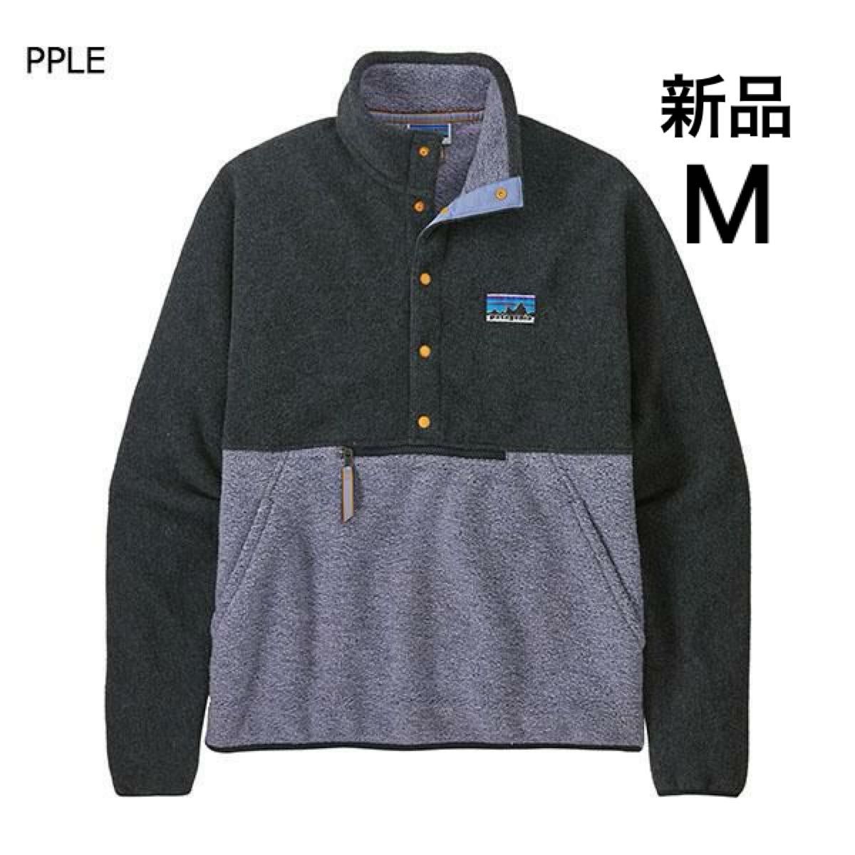 パタゴニア ナチュラル ブレンド スナップT プルオーバー M パタゴニア ナチュラル ブレンド スナップT プルオーバー M