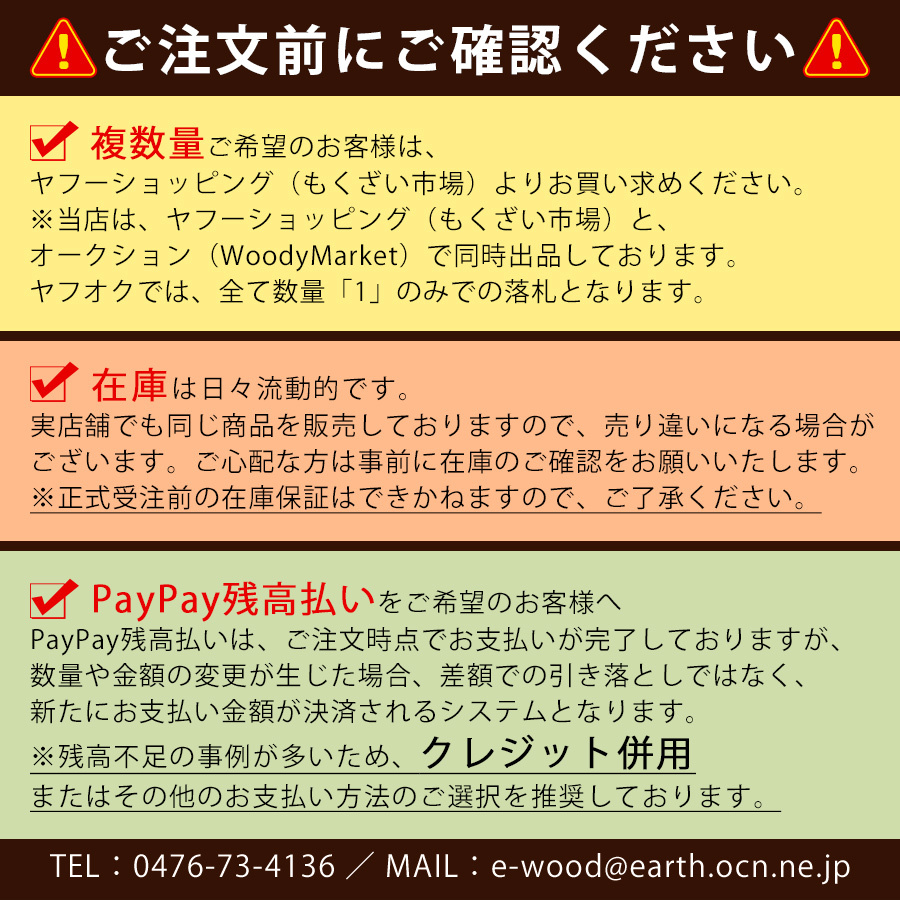 国産桧　耳付き無垢板　節あり　4000×40×430ミリ　NO.2211【全国配送不可・当店引取りのみ！】_画像6