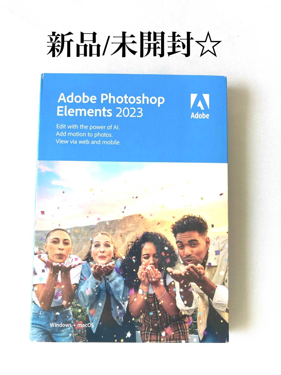 匿名配送☆Adobe Photoshop Elements 2023 (並行輸入品) アドビ フォトショップエレメンツ 日本語_画像2