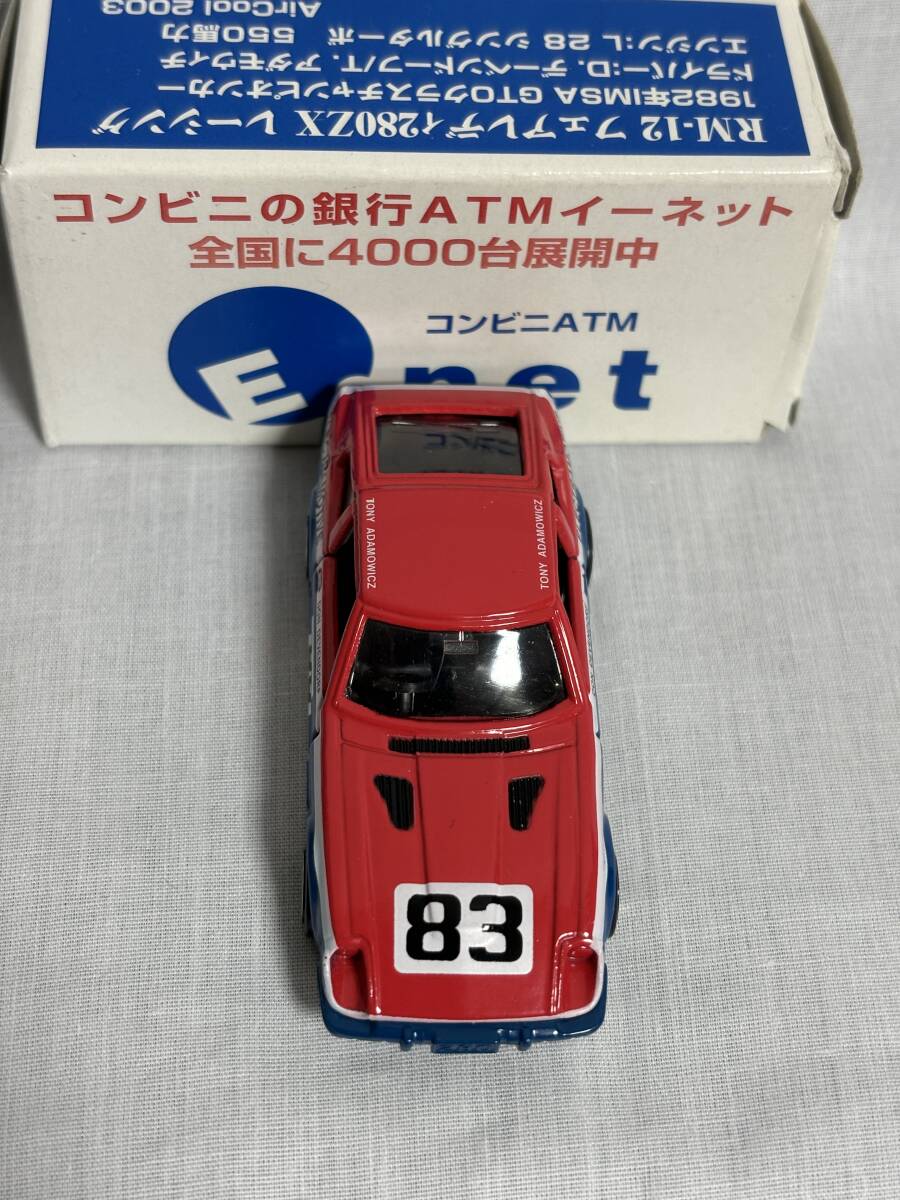 レア【エアクール特注】トミカ RM-12 フェアレディ280ZX レーシング レーシングメイト E.netコラボ DATSUN_画像8