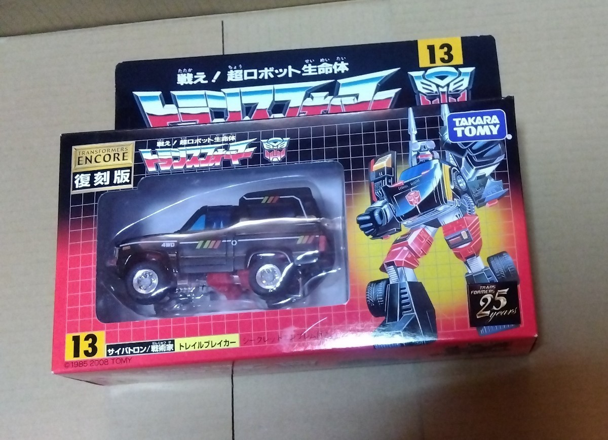お手頃価格 新品 昭和 トランスフォーマー C-90 テックボット 射撃員 G1