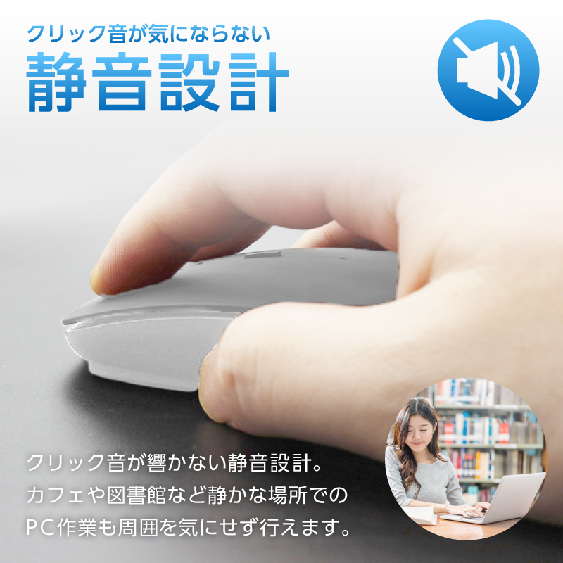 ワイヤレス マウス 薄型 静音 光学式 おしゃれ USB 小型 高性能 パソコン コードレス 軽量 無線 充電 静か 無音 Windows Mac シルバー 612の画像4