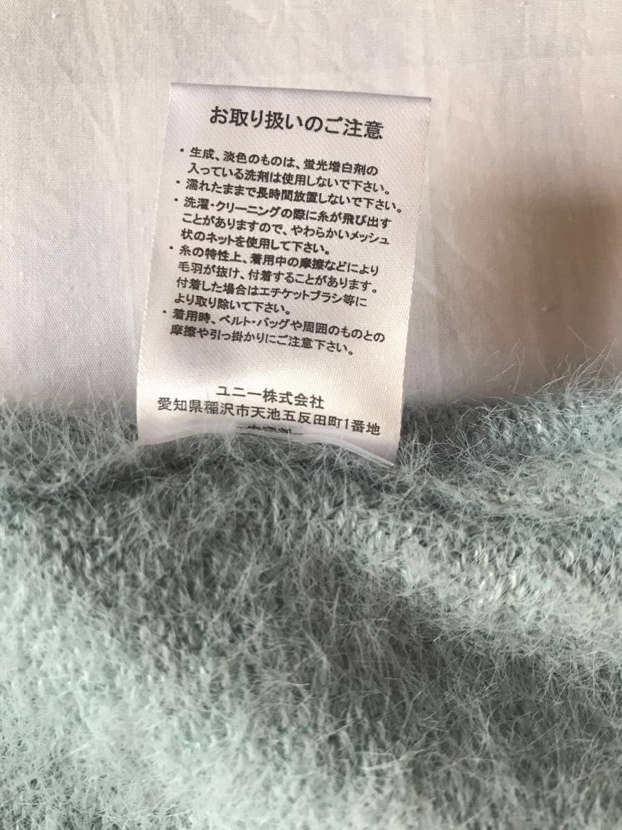 UNY ユニー　シャギーニット　セーター　フェザーヤーン　ふわふわ　ポワン袖　クルーネック　水色　くすみカラー　シンプル　中国製