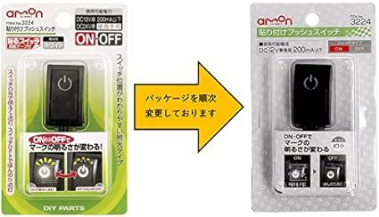 エーモン 貼り付けプッシュスイッチ ON-OFF DC12V・200mA 発光色:ホワイト 322_画像6