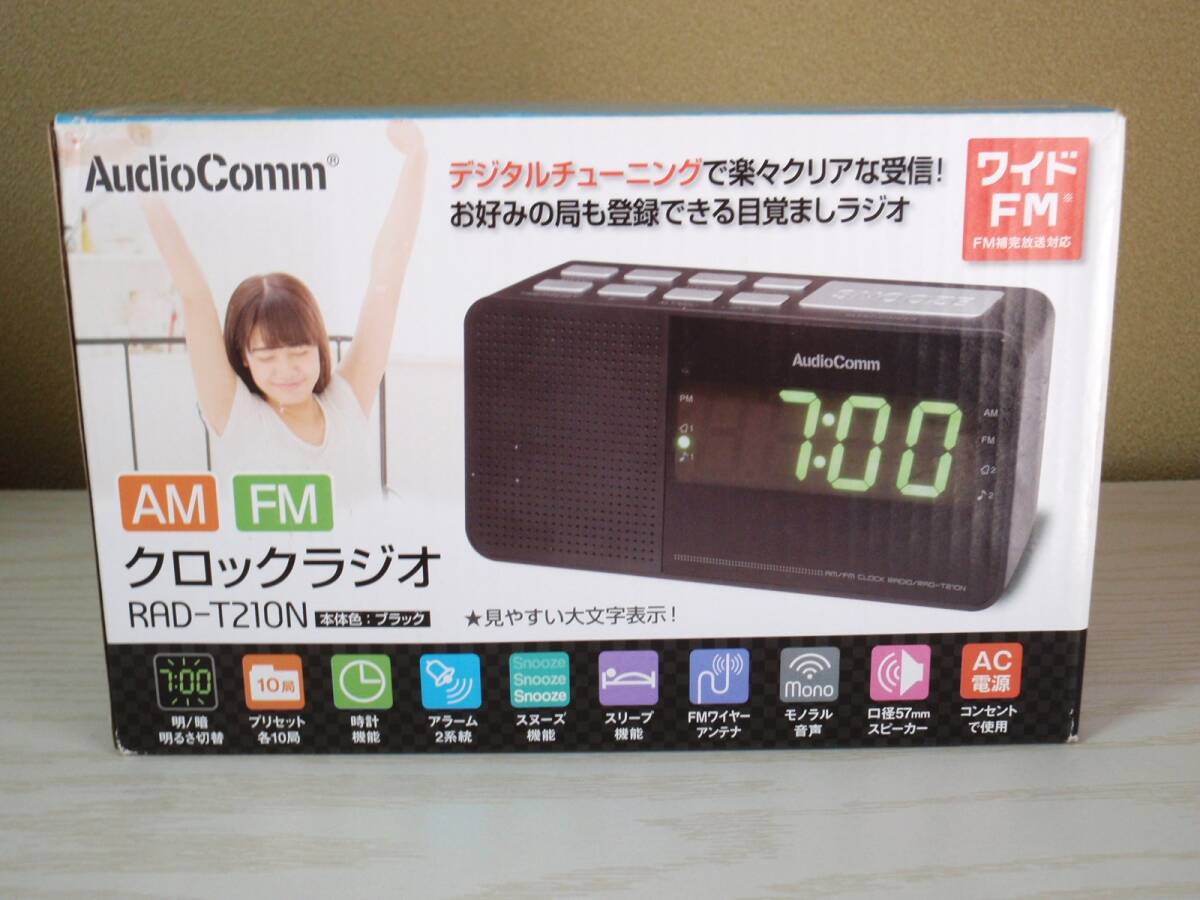 〔新品/未使用〕AudioComm AM/FM クロックラジオ RAD-T210Nの画像1