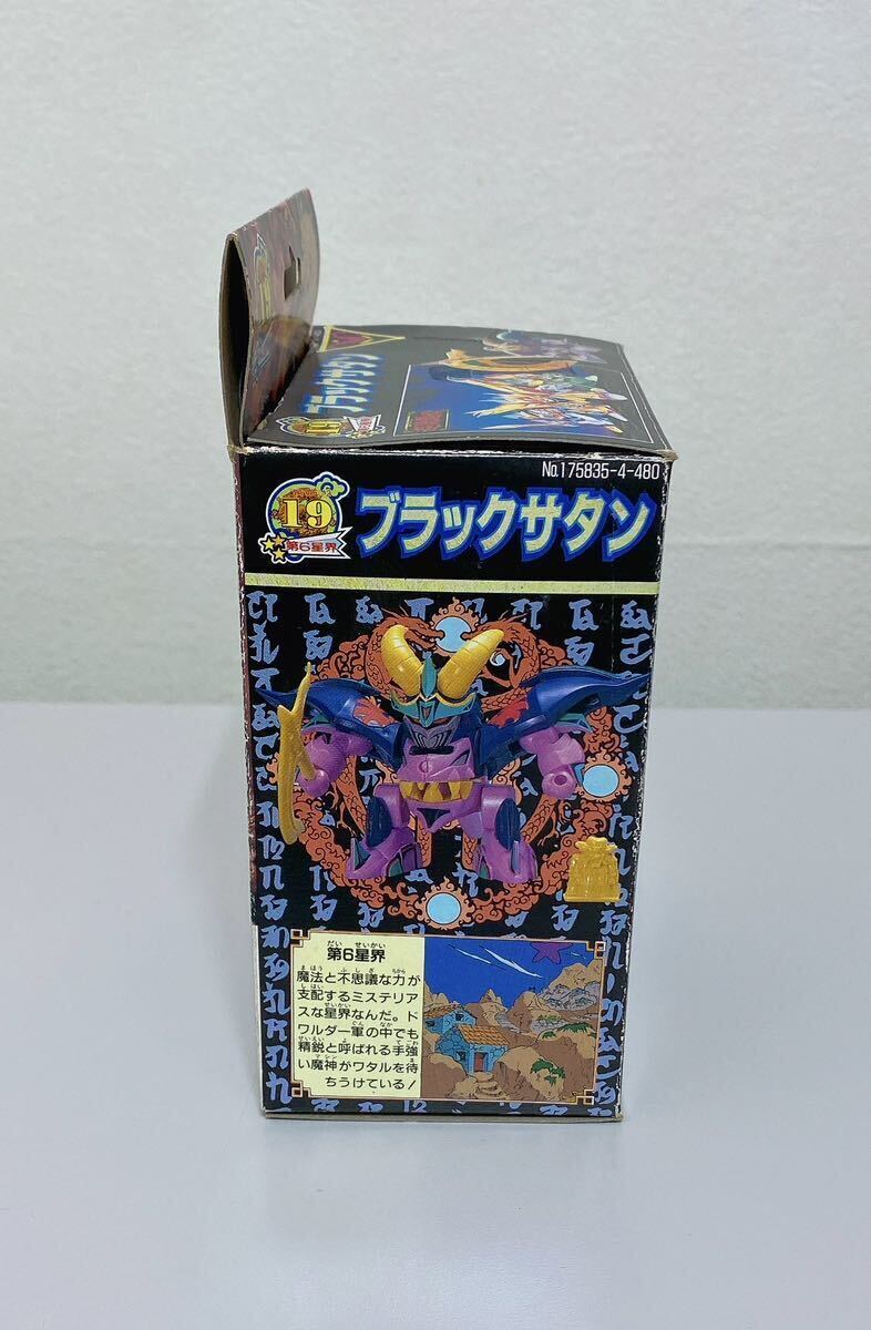 Yahoo!オークション - 魔神英雄伝ワタル2 プラクション No.19 Yahoo!オークション - 魔神英雄伝ワタル2 プラクション No.19