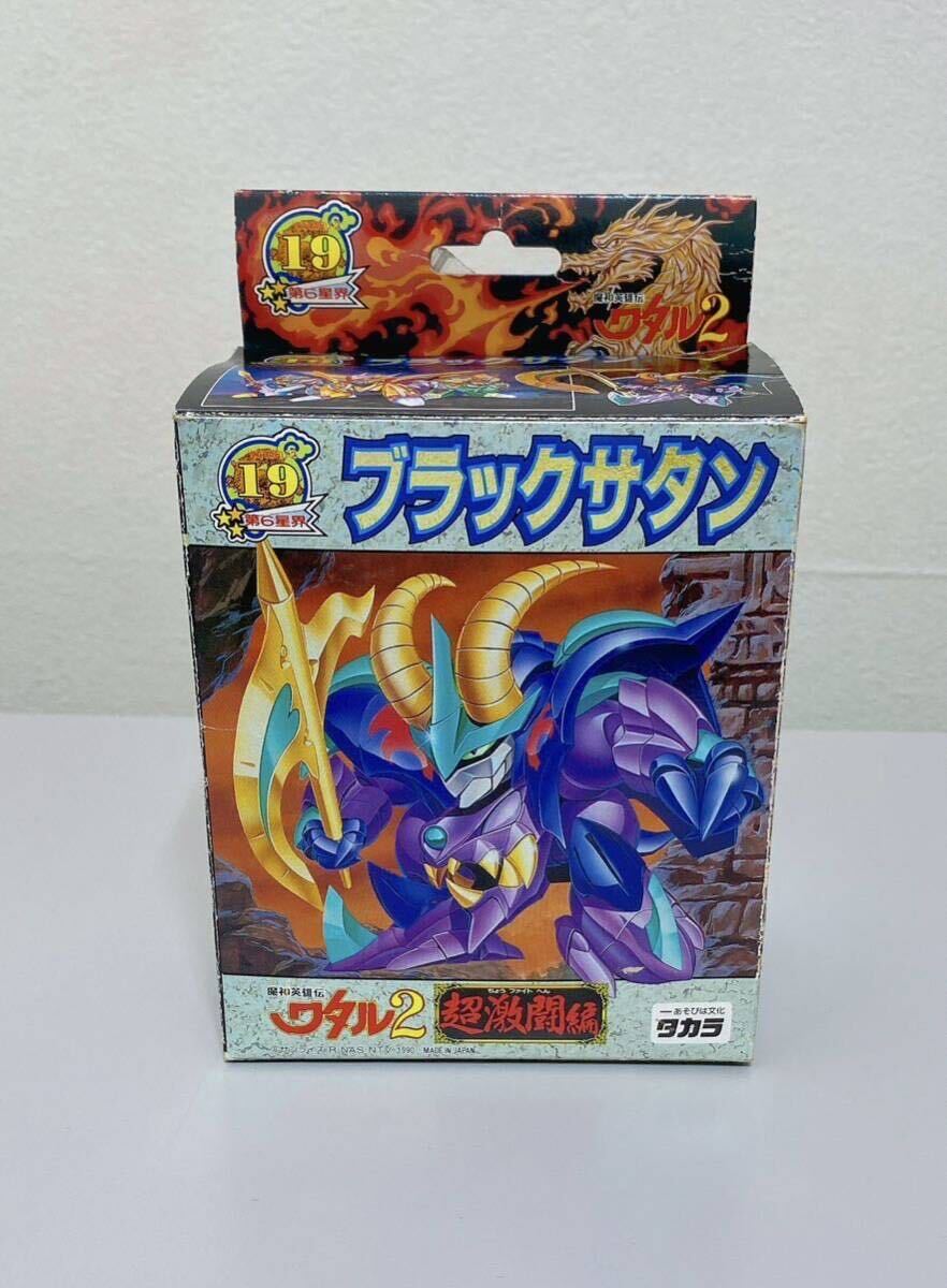 Yahoo!オークション - 魔神英雄伝ワタル2 プラクション No.19 Yahoo!オークション - 魔神英雄伝ワタル2 プラクション No.19