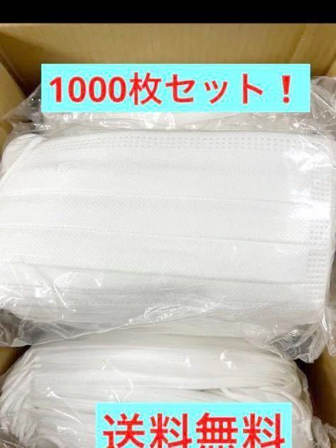  super-discount sale! new goods 1000 sheets non-woven mask adult size 50 sheets insertion ×20 box MASK mask adult 