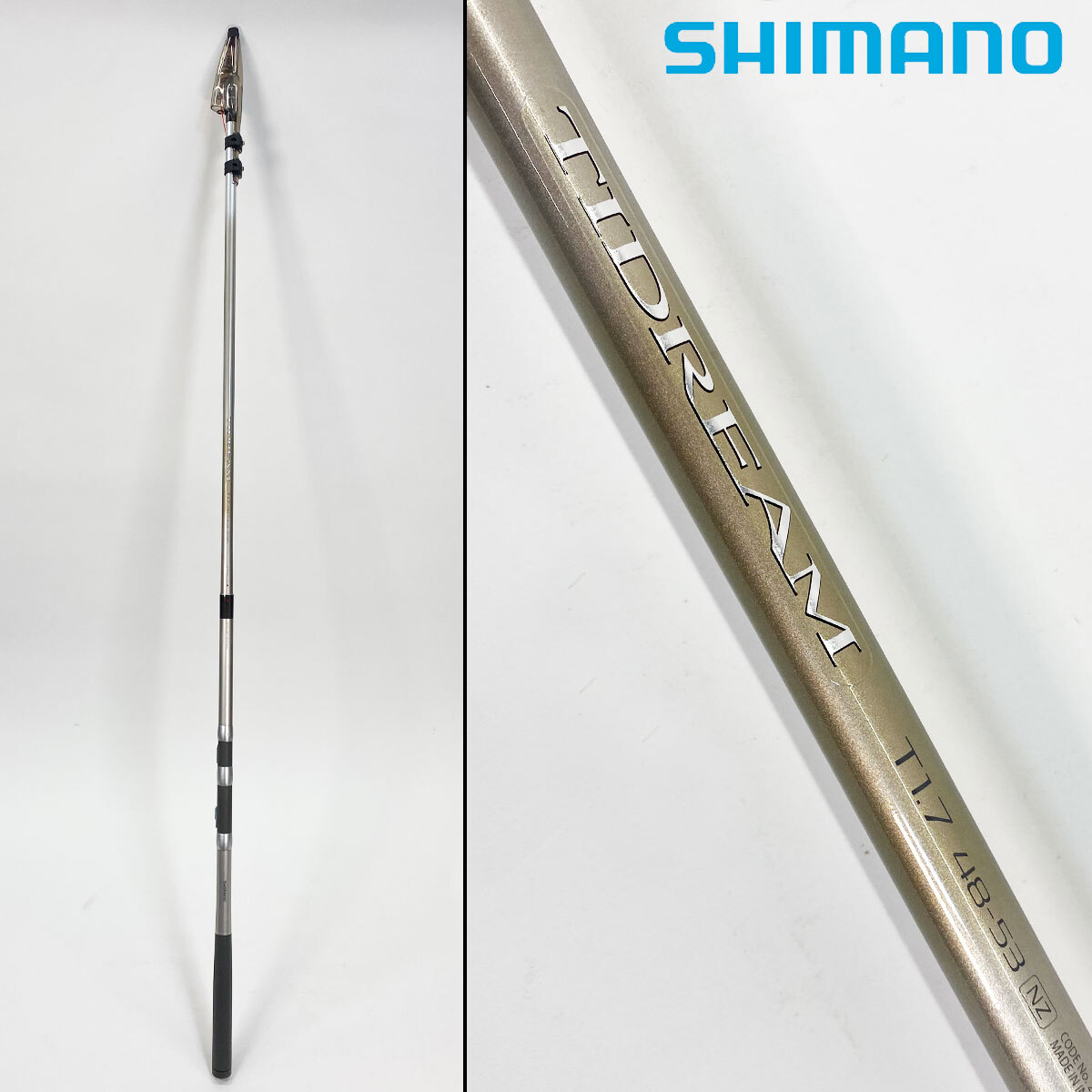 釣り竿 シマノ タイドリーム simano TIDEREAM T1.7 48-53 NZ フィッシング 釣り上物 磯釣り フカセ チヌ グレ 現状品 中古品 nn0101_画像1