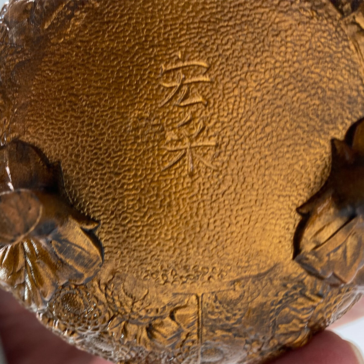 宏采香炉伝統工芸作家佐野宏采万菊香炉三つ足金属工芸高岡銅器 宏采香炉伝統工芸作家佐野宏采万菊香炉三つ足金属工芸高岡銅器