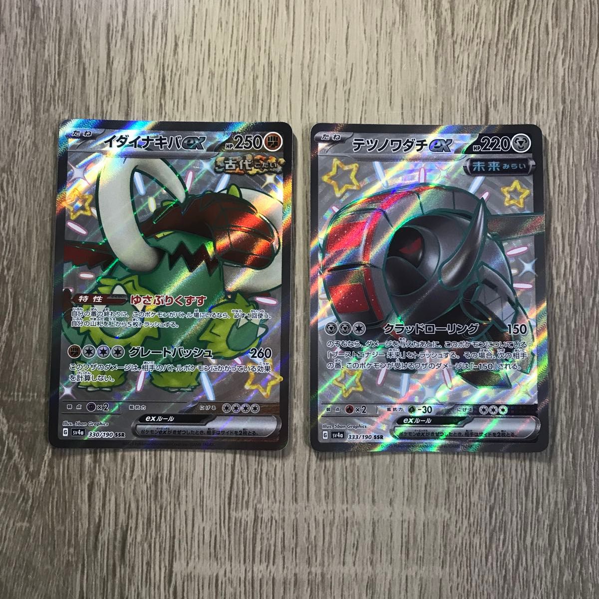 ポケモンカード テツノワダチ イダイナキバ G sv4a シャイニー ポケモンカード テツノワダチ イダイナキバ G sv4a シャイニー