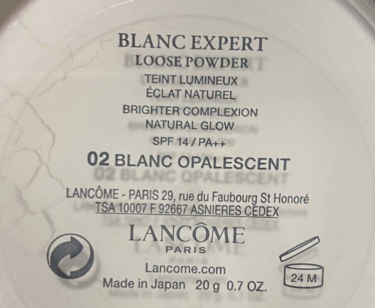 LANCOME BLANC EXPERT loose powder 02 ランコム エクスペール ルースパウダー 02 BLANC OPALESCENT 長期保管品 未使用の画像4