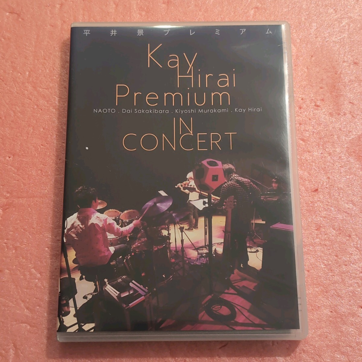 DVD 平井景 プレミアム KAY HIRAI PREMIUM IN CONCERT NAOTO DAI SAKAKIBARA KIYOSHI MURAKAMI_画像1