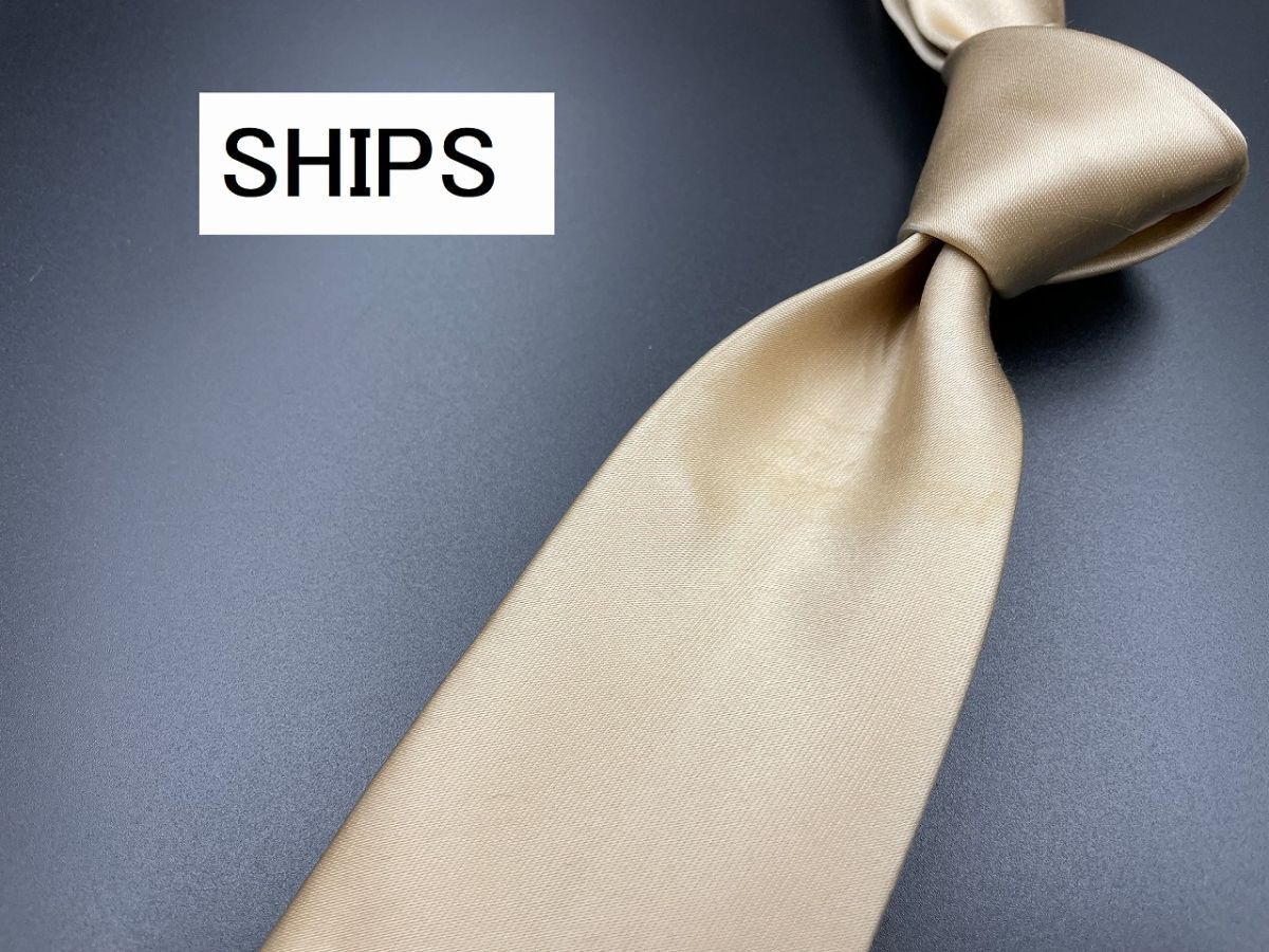【美品】SHIPS　シップス　無地柄　ネクタイ　3本以上送料無料　ブラウンゴールド　光沢　0302241_画像1