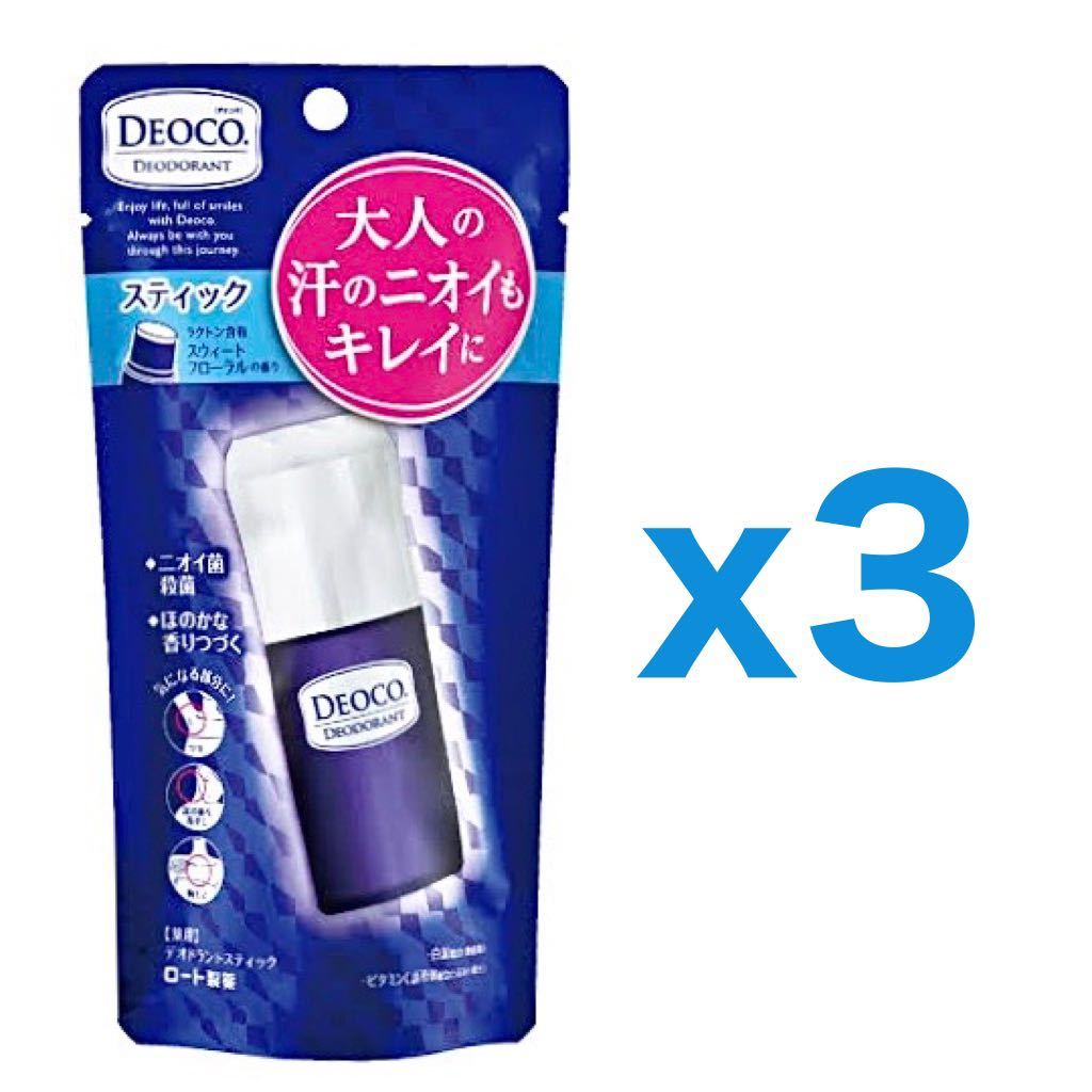 [3 piece set ] low to made medicine teoko medicine for deodorant stick 13gl sweet floral. fragrance l armpit for 