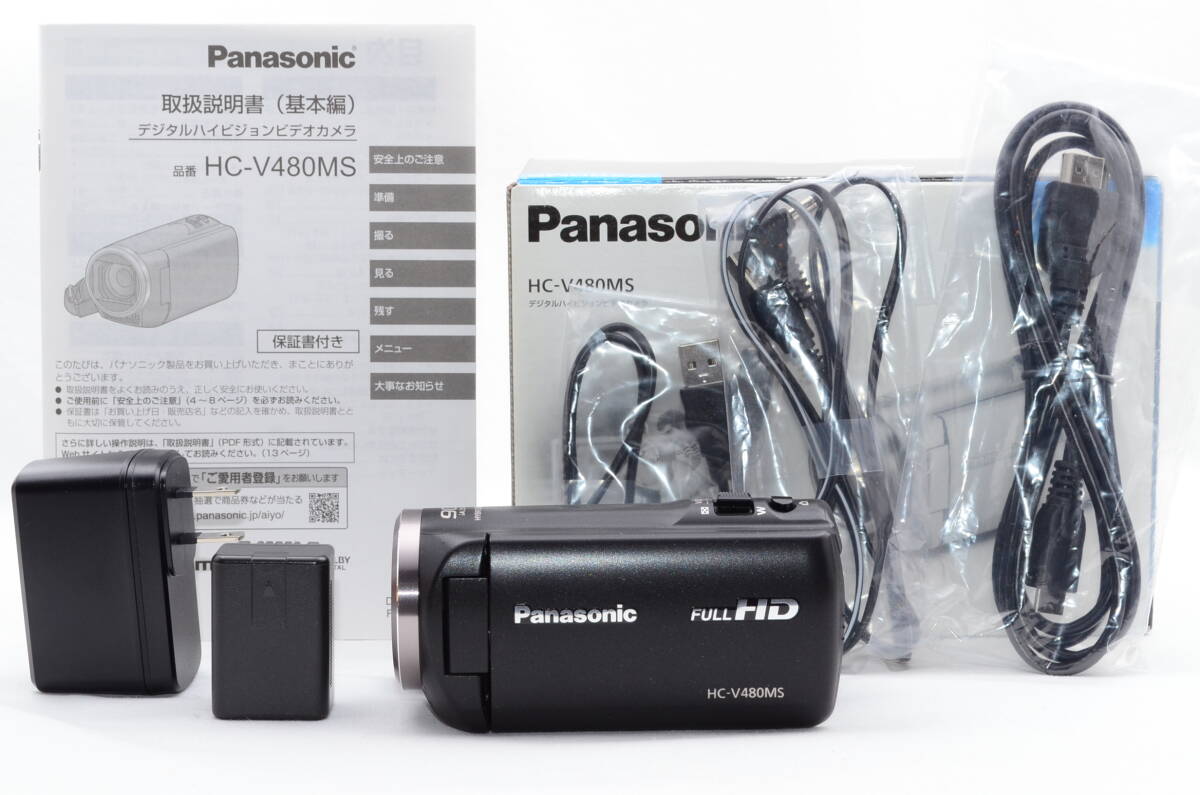★超美品★ パナソニック Panasonic HC-V480MS ブラック