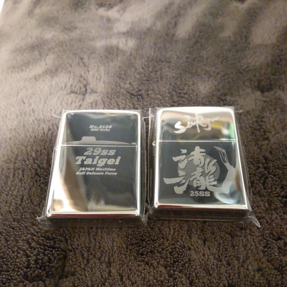 ZIPPO sea on self ... water . Zippo lighter set 