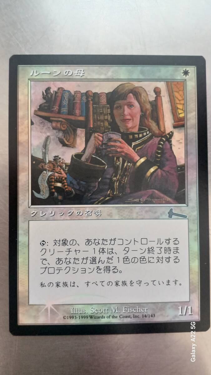 放浪皇 PWCS 日本語 未使用 The Wandering Emperor - 白 放浪皇 PWCS 日本語 未使用 The Wandering Emperor - 白