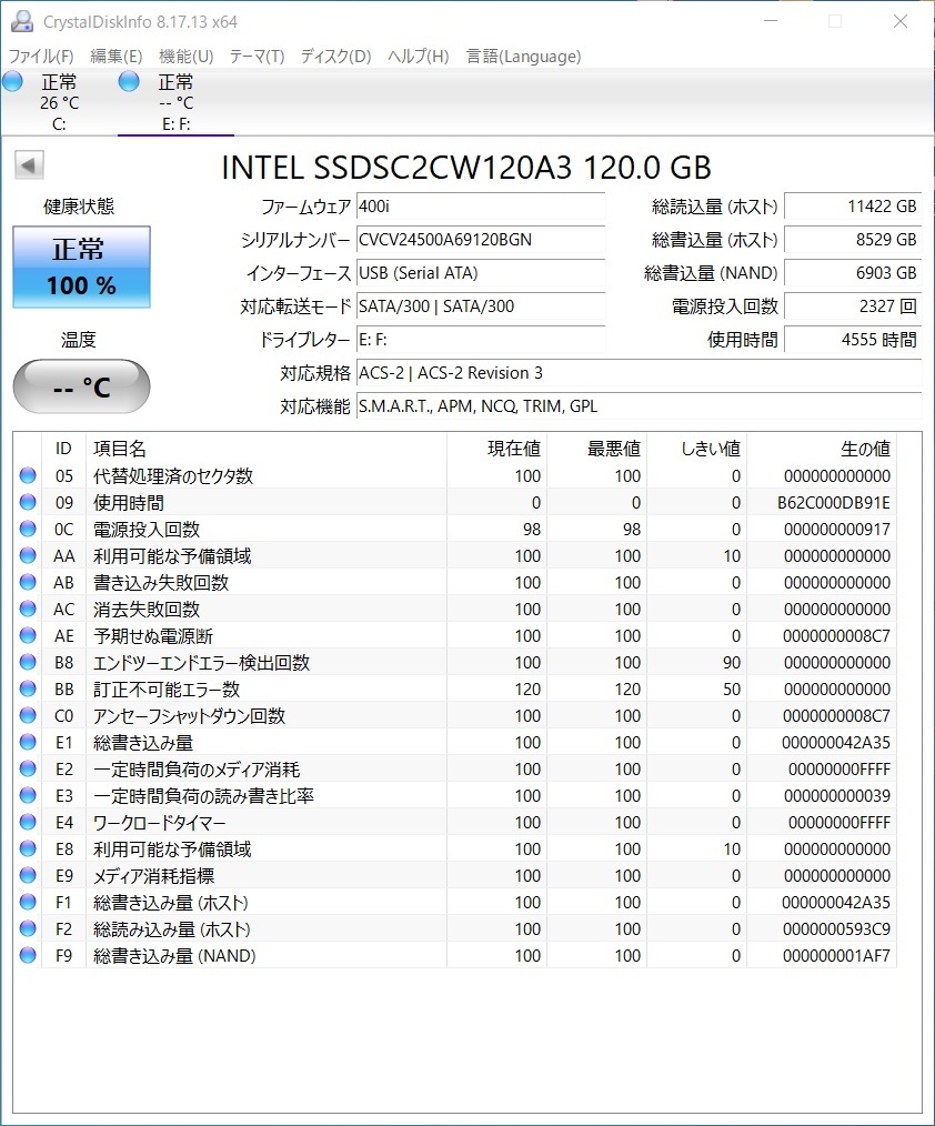 INTEL SSD 120GB【動作確認済み】1917_画像2