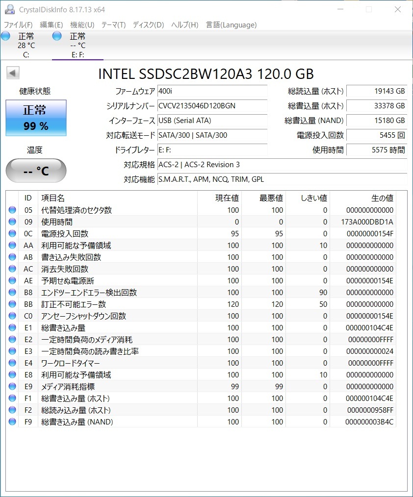 　INTEL SSD 120GB【動作確認済み】1922　_画像2