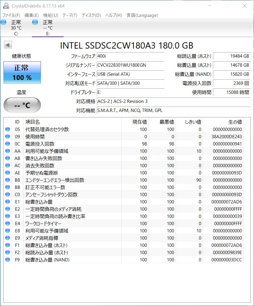 INTEL　SSD 180GB【動作確認済み】1937　_画像2