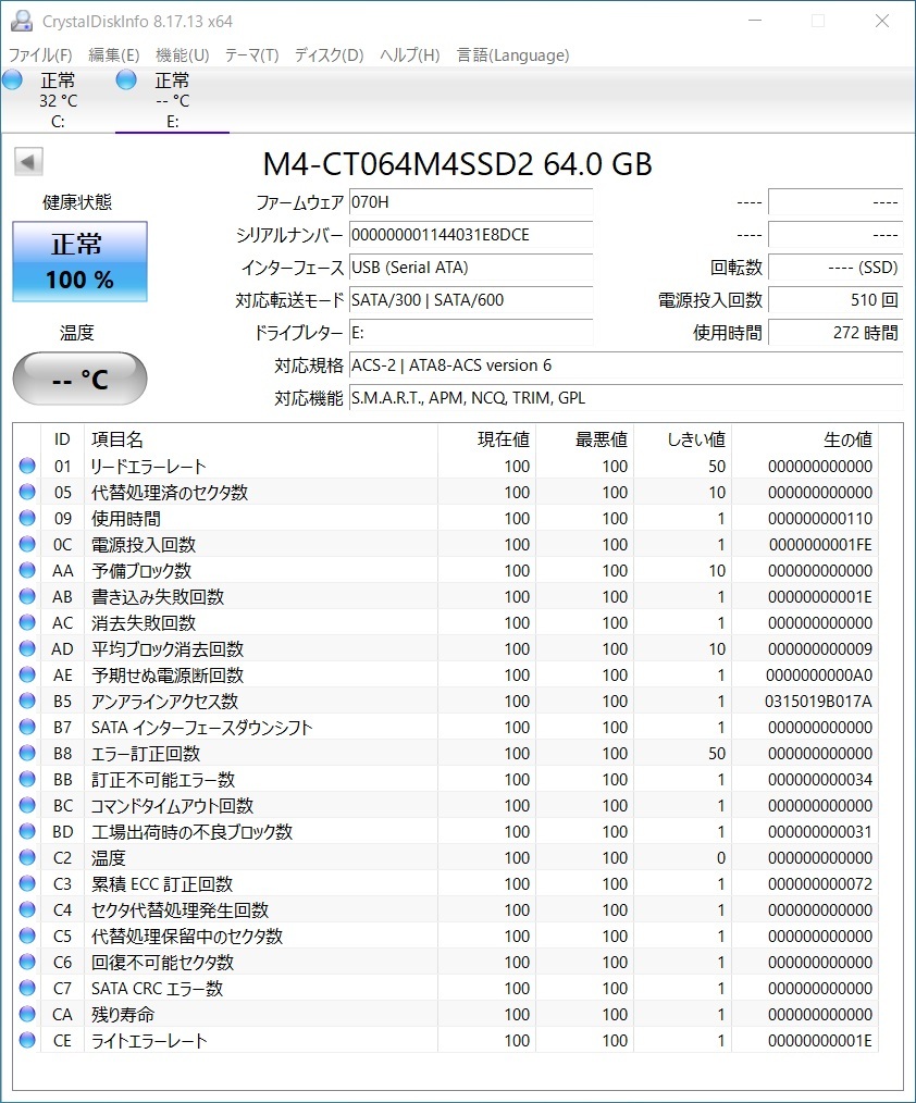 　CRUCIAL　SSD 64GB　動作確認済　2020_画像2