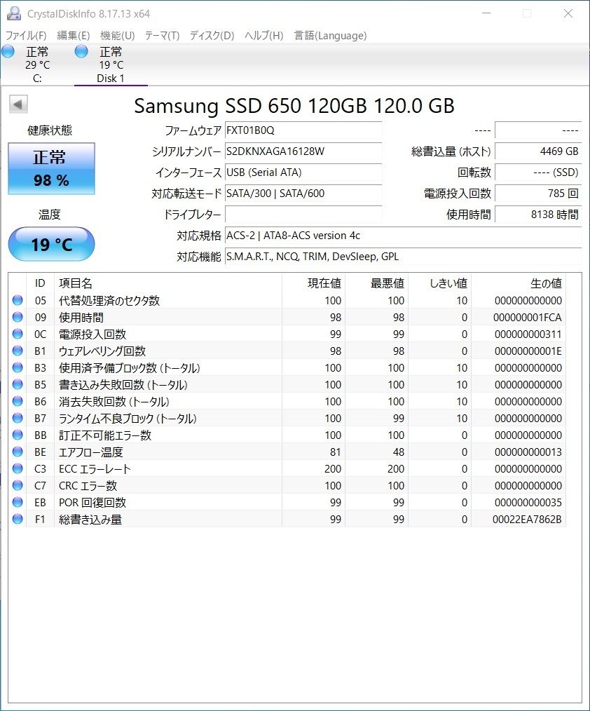 SAMSUNG SSD120GB[ рабочее состояние подтверждено ]2609