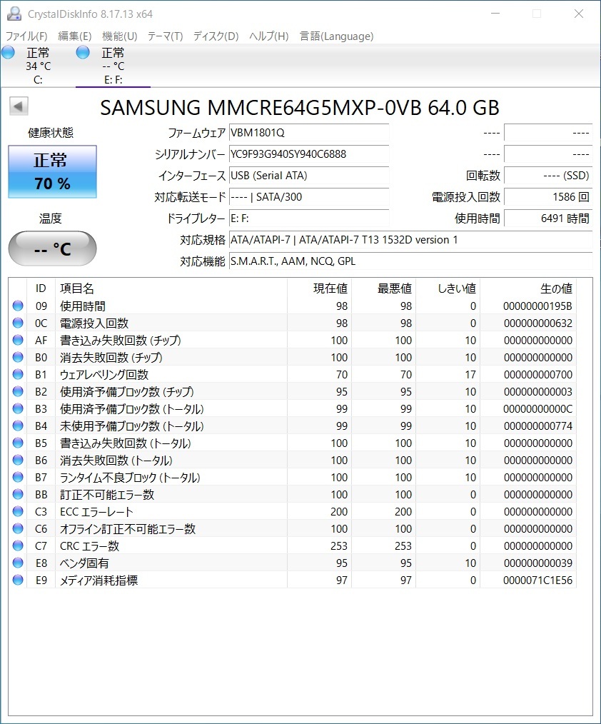 SAMSUNG SSD 64GB[ рабочее состояние подтверждено ]2672