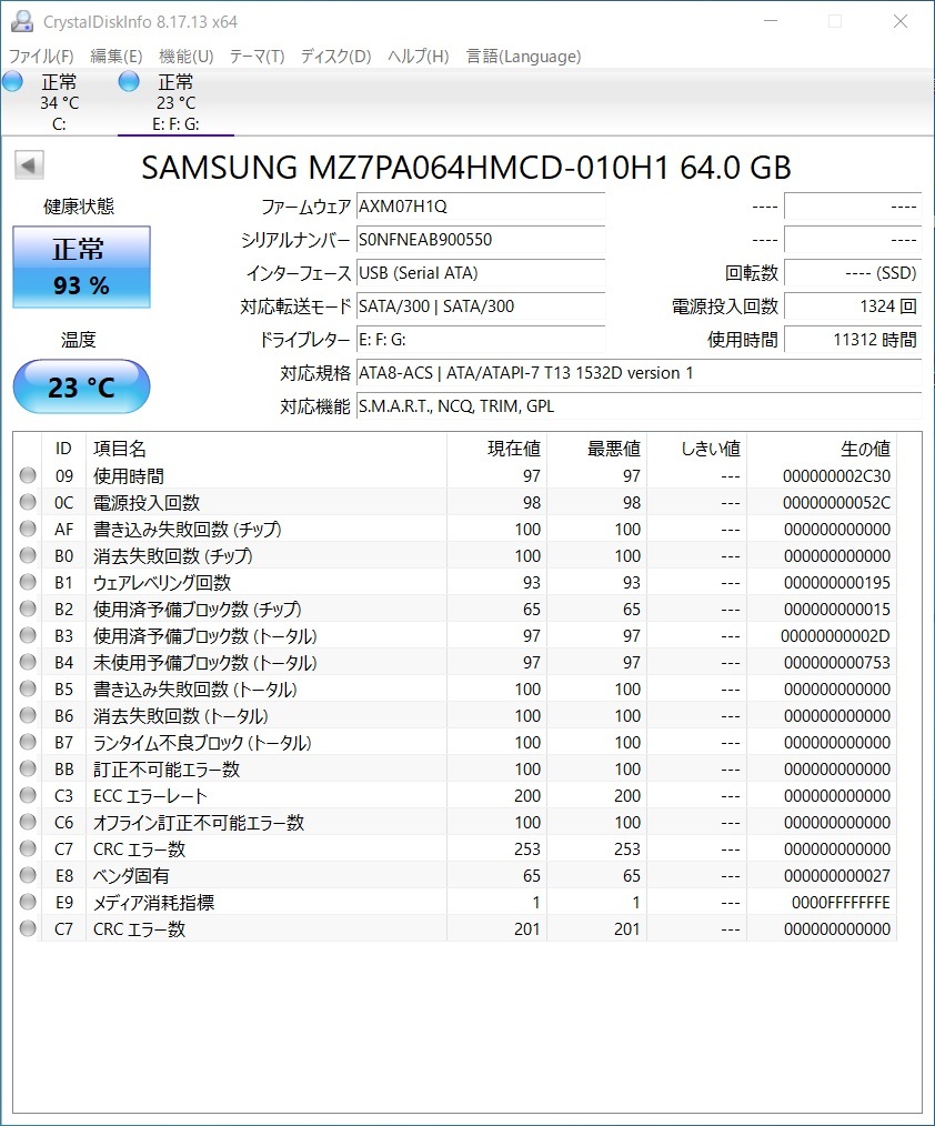 SAMSUNG SSD 64GB[ рабочее состояние подтверждено ]2674